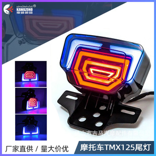 �����eCG125Ħ��܇β�����bͨ�ô���D���늄�܇���W����β��