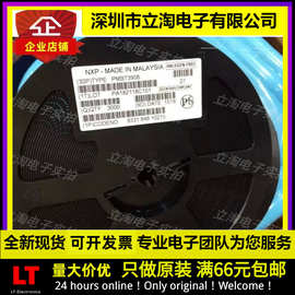 全新现货PMBT3906 SOT-23-3 丝印2A NPN管双极结型晶体管(BJT)
