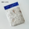 1.5X2 pure white shell