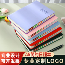 2026年新款日程本时间管理计划笔记本年历日历本马卡龙色定制logo