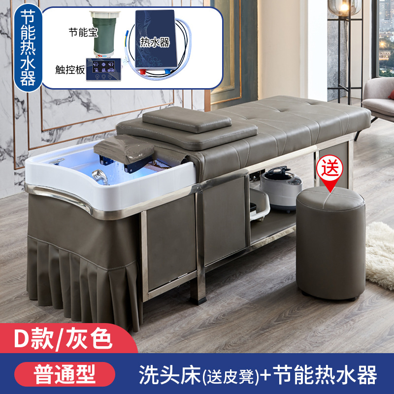 Tailandés cama de champú de acero inoxidable peluquería cama de champú especial circulación de agua cabeza terapia cama masaje cama humeante