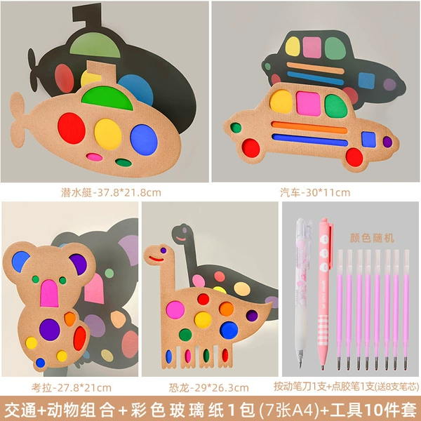 4 cardboard+A4 glass paper 7 photos+pen knife+dot glue pen+8 fulcrum glue pen core