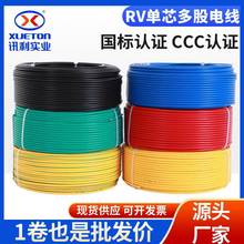 оRVӾ4 6 10 16 25ƽԴCOB|