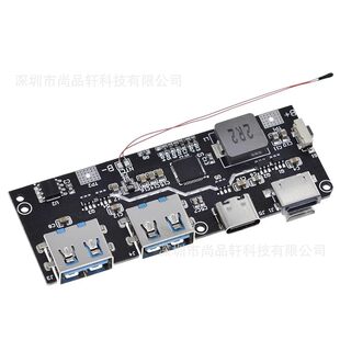 22.5W Charging Treasure 5 Exit two -way fast charge mobile power module circuit board DIY motherboard kit QC4+PD3.0