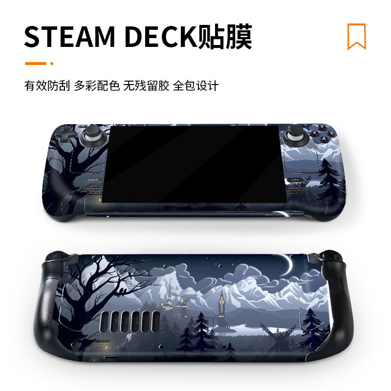 适用steam deack掌机 全包贴纸 游戏机保护壳贴膜 配件中国风彩贴