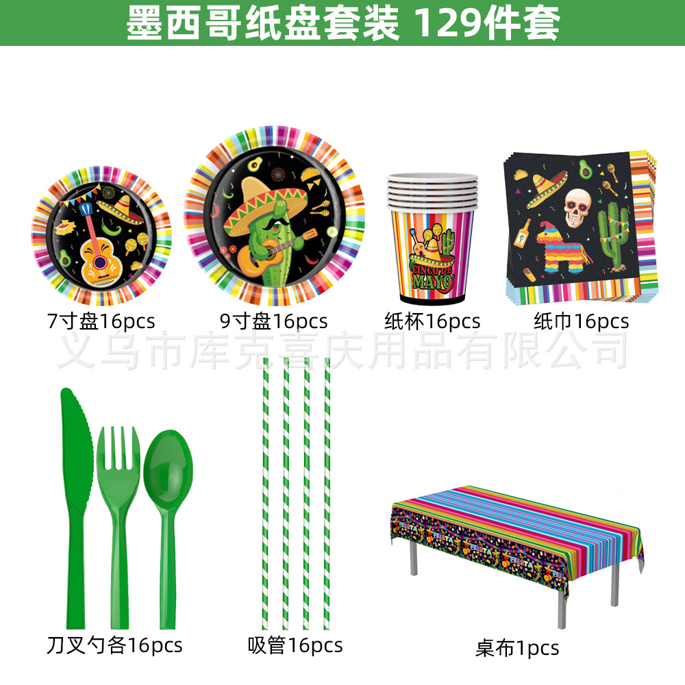 Nuevo México carnaval fiesta vajilla decoración suministros Festival tire bandera cena placa papel tejido decoración traje