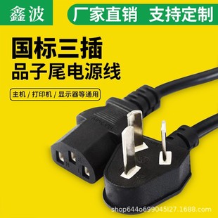����Ʒ��β�Դ����X��ӡ�C��XͶӰ�x���ײ��^����늾��B�Ӿ�
