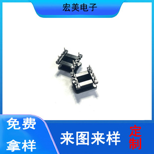 Hongmei Ee Series Ee14 Bakelite Frame 4+4 Vertical Electronic High-Frequency Transformer Frame Coil Frame