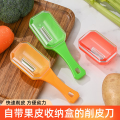 ステンレス鋼メロン皮むきツールキッチン多機能家庭用皮むきナイフ卸売