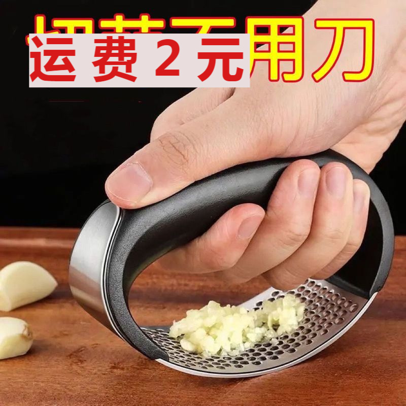 Prensa de ajo de acero inoxidable manual de prensa de ajo cocina multifuncional hogar prensa de ajo herramienta de prensa de ajo