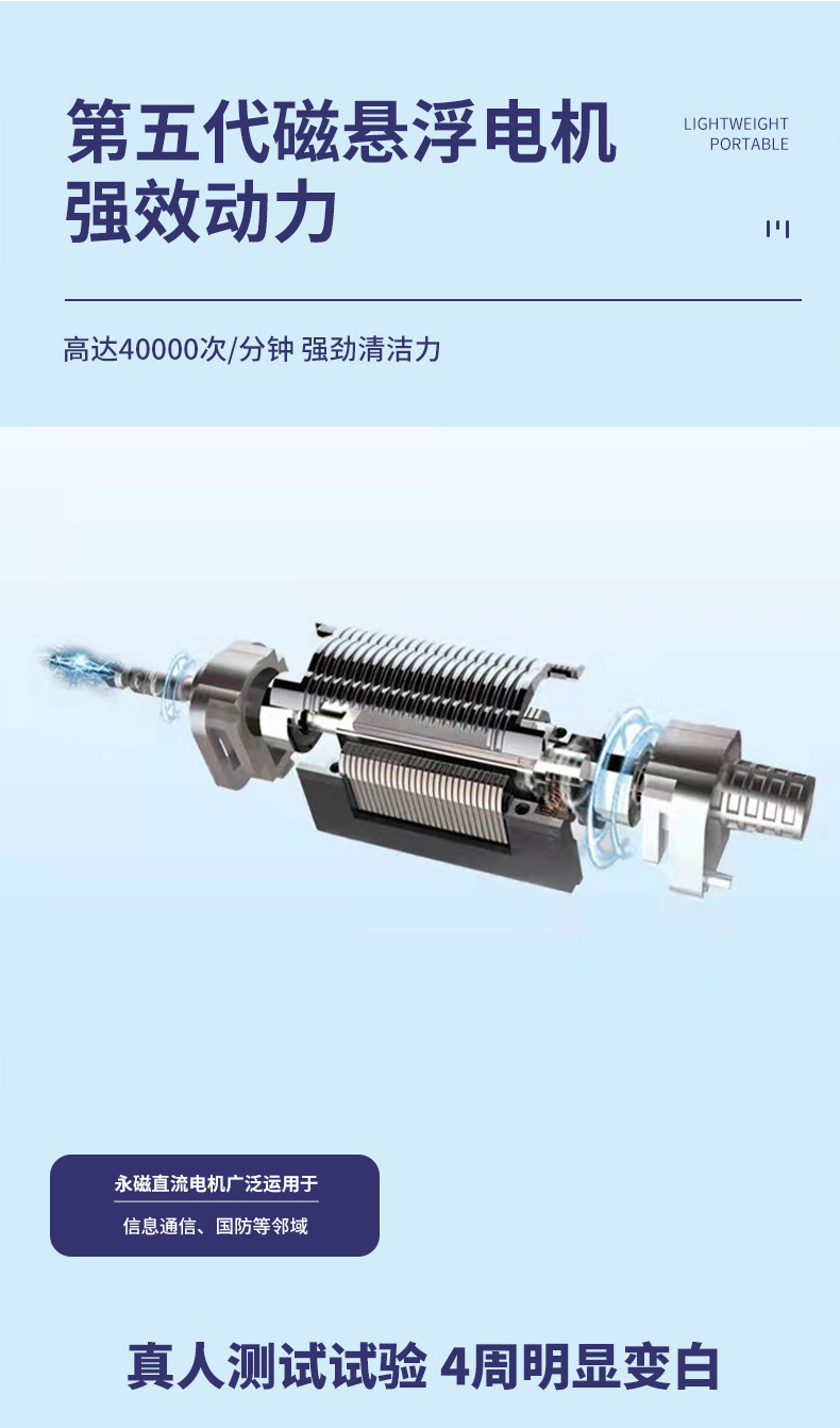 电动牙刷全自动