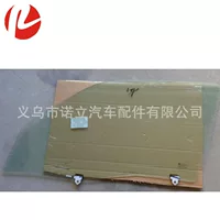 Подходит для Futian Scenery CS2 G9 C2 G7, стекло левой передней двери в сборе K 1610130001 А0