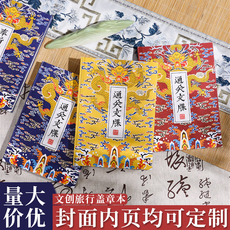 Personalized stamp collection of tourist attractions customized…