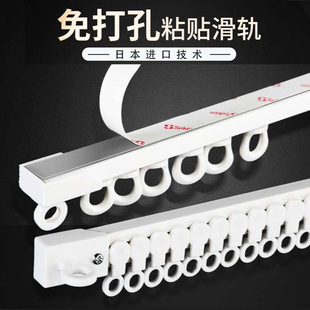 Silent Curtain Track, No-Drill Installation, Sliding Rail, Pulley Curtain Rod, Adhesive Rail, Single/Double Top-Mounted Side-Mounted Slide