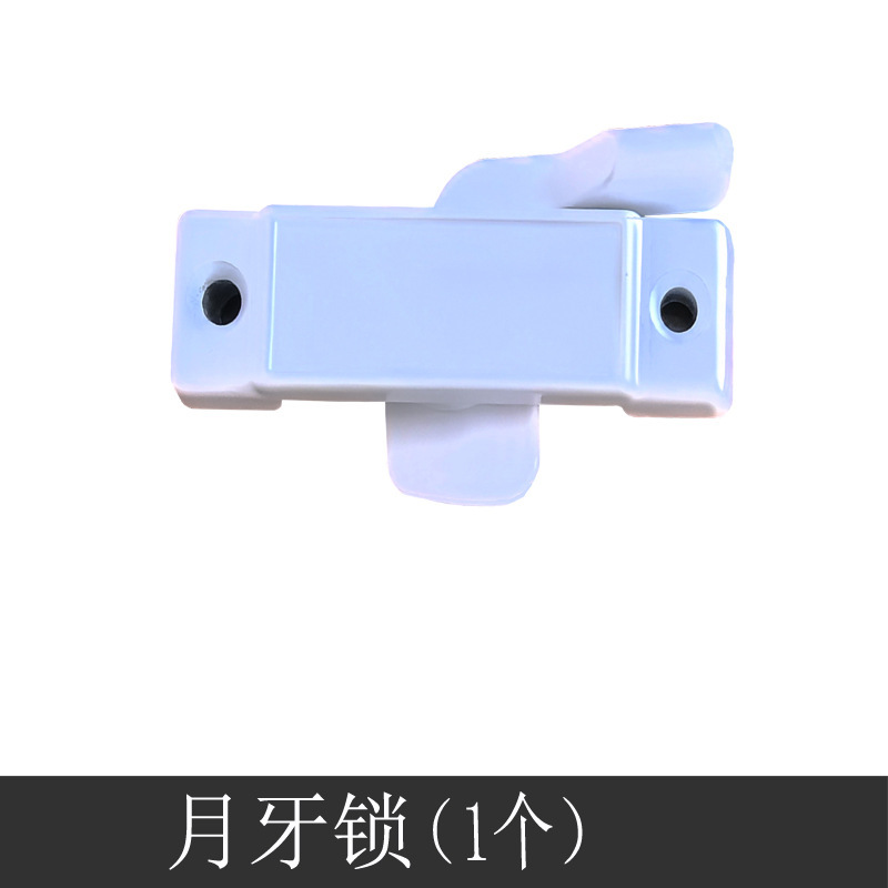 工場直販 リフトアップ窓付属品 ロールスプリング式折りたたみ窓付属品 折りたたみドア付属品 リフトアップ吊り窓ロック|undefined