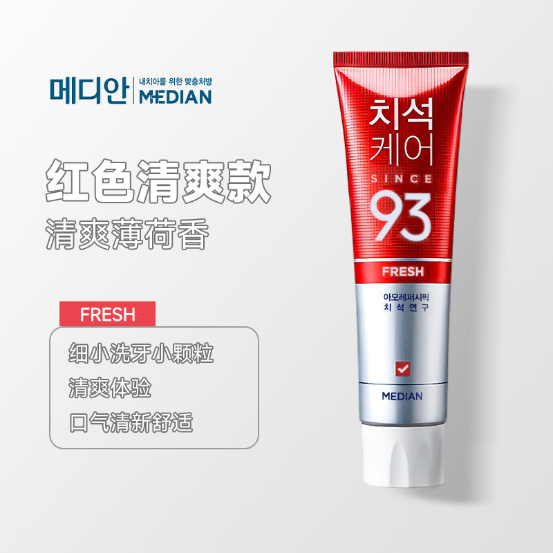 一般貿易韓国93歯磨き粉愛茉莉新美迪安ミント歯石看護マディアン卸売り代発|undefined
