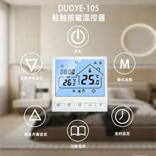 �Wʽ���Q��ů�ؿ�����Ʒ���I�|��������16A 25A 늟�Ĥ�l����|