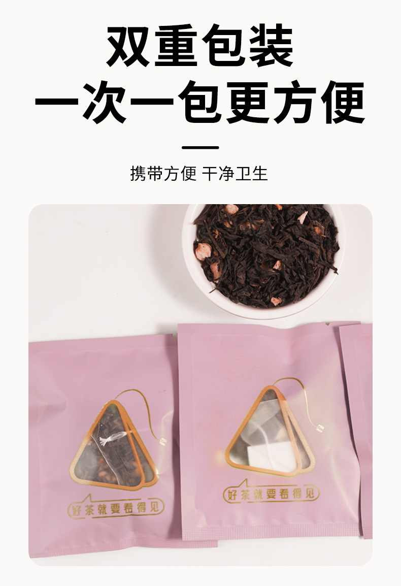 Lychee Black Tea Pyramid Tea Bags 30g Box Cold Brew Fruit Tea Sugar Free specifications