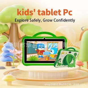 Cross-Border 7inch Children's Tablet Computer Wholesale Full Netcom Children's Student Computer Wifi Learning Machine 8+128g