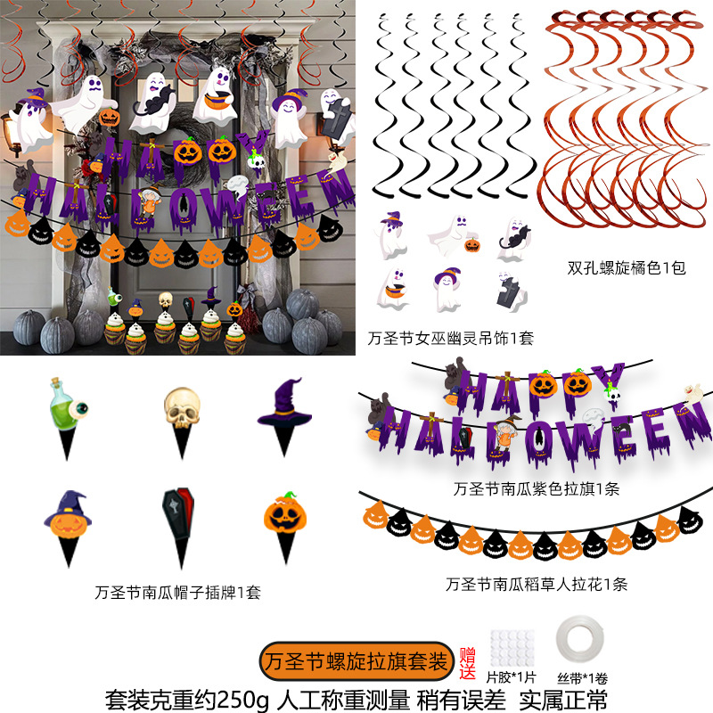 Decoración de Halloween tira banderas impresas calabazas de Halloween Espantapájaros tira flores colgante fantasma set fiesta fantasma