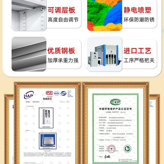Iron Filing Cabinet Office Steel Data Cabinet Voucher Filing Cabinet Office Locker Low Cabinet Iron Cabinet