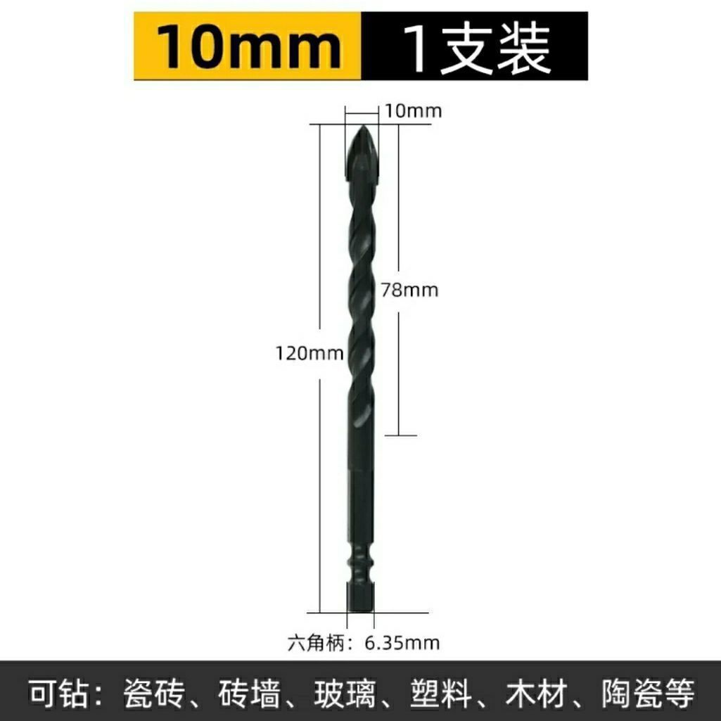 Cruz de cuatro palas de aleación azulejo taladro agujero abridor perforación triángulo de hormigón taladro de cerámica Overlord mango hexagonal