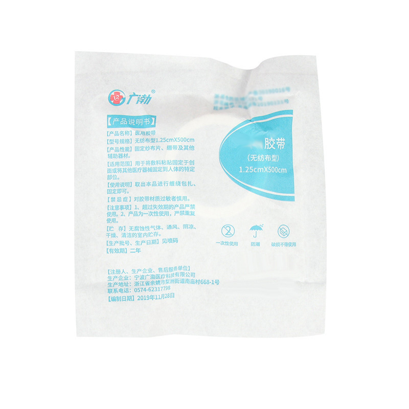 Breathable hair band non-woven cloth