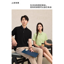 优品纯衣艾草抗菌珠地插肩款2026夏季印字刺绣POLO衫短袖高端工服