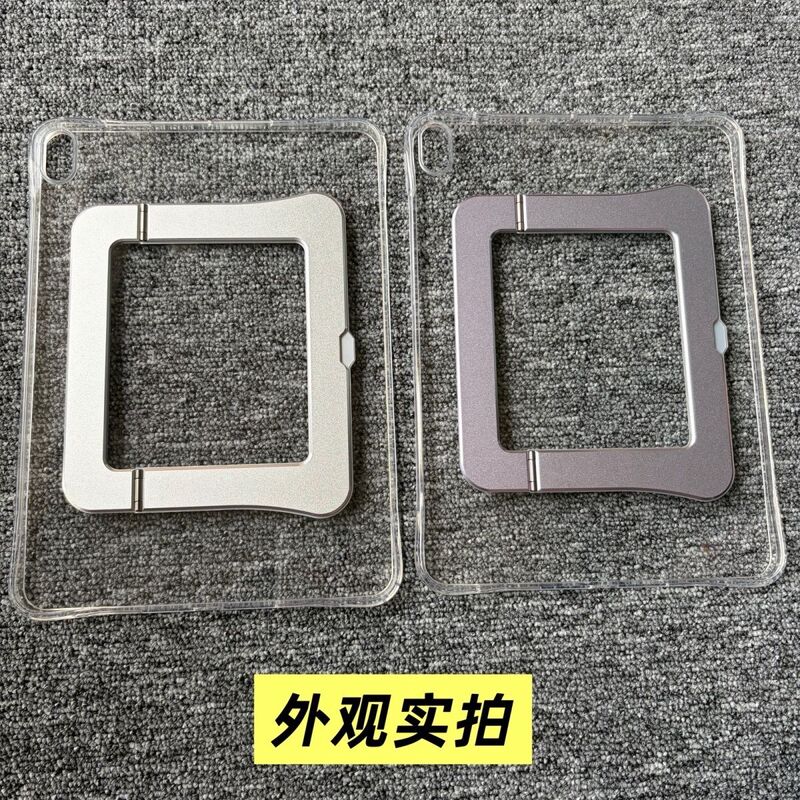 Suitable for iPad Stand Case Air 11inch Tablet Air678 Protective Case with Stand Ipad11A16 Protective Case