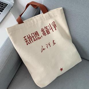 Canvas Bag for Class Commuting Student Portable School Bag Ins Large Capacity Forest Style Versatile Shoulder Tote