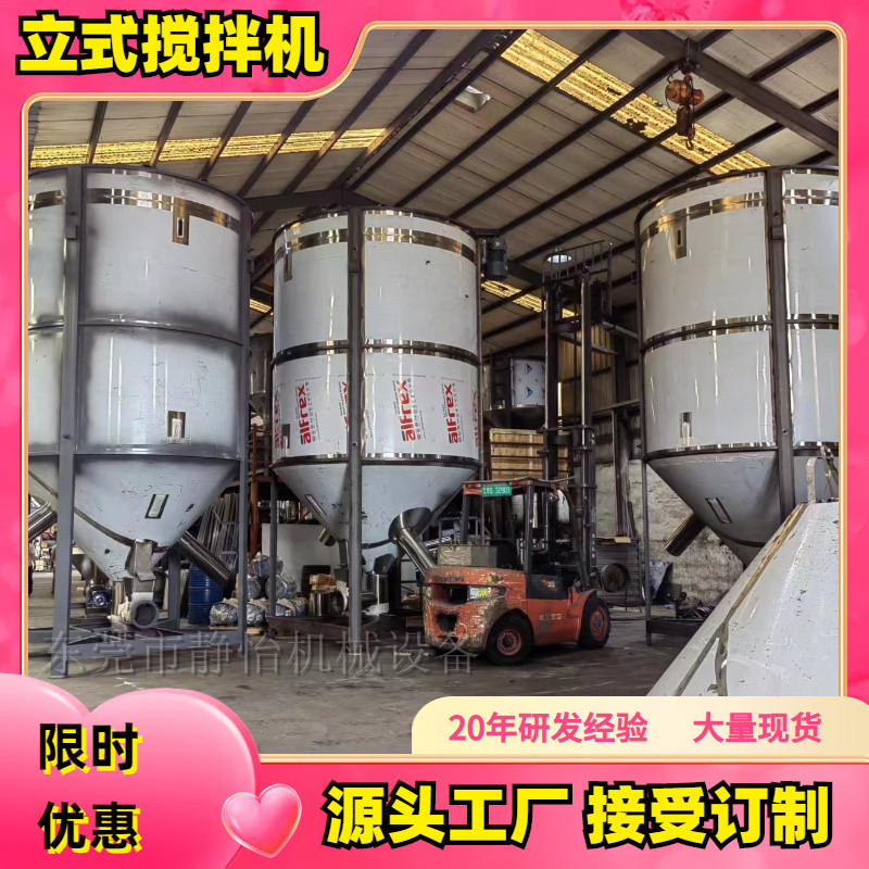 塑料混合机 (116)_副本.jpg