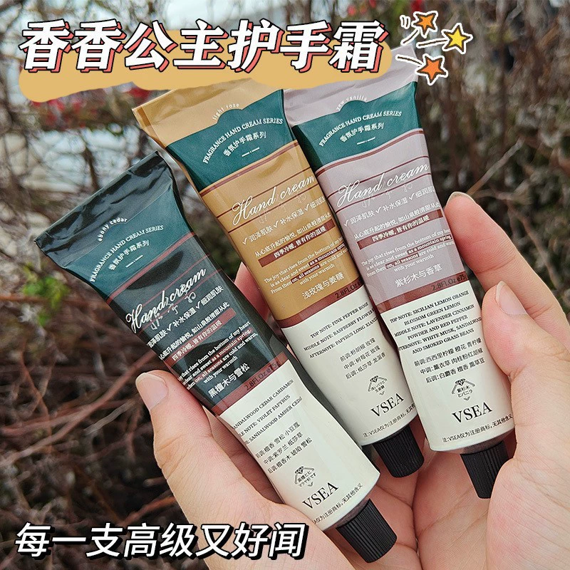 Крем для рук VSEA Маленькая ветвь с высоким значением