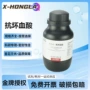 化学ar100gar500g抗坏血酸