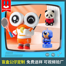 PVC公仔定制迷你立体卡通盲盒创意礼品桌面摆件可爱装饰公仔玩偶