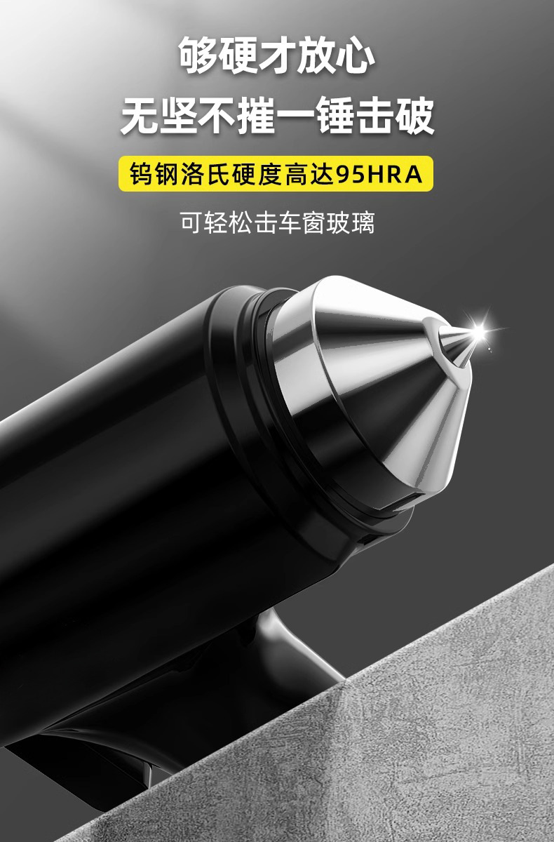 Safety Hammer Car Window Breaker with Cutter Four-In-One Multifunctional Tool for Emergency Escape from Car Windows