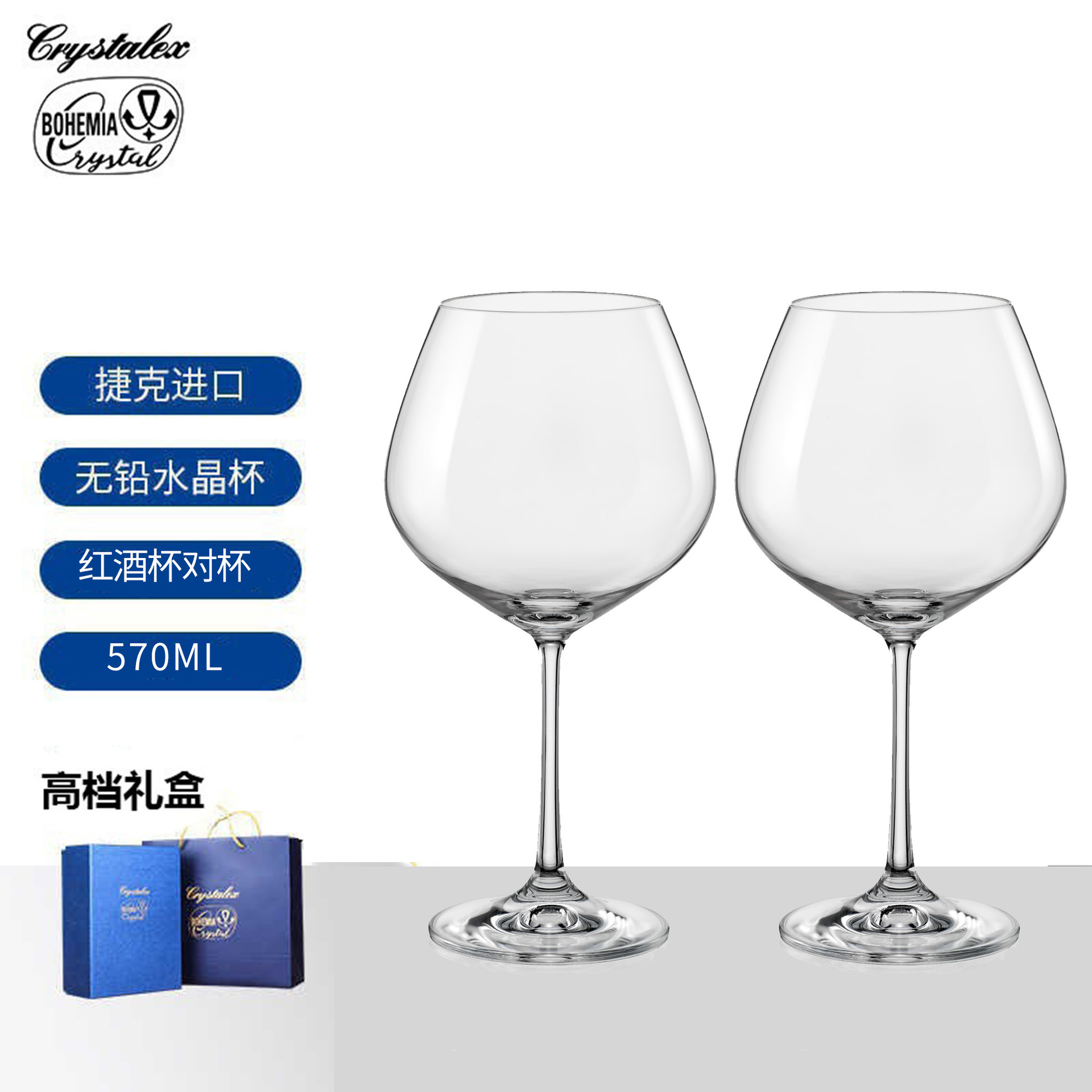 Caja de regalo de tazas de vino tintas importadas de la República Checa, tazas de cristal de alto valor, juegos de vinos de lujo personalizados
