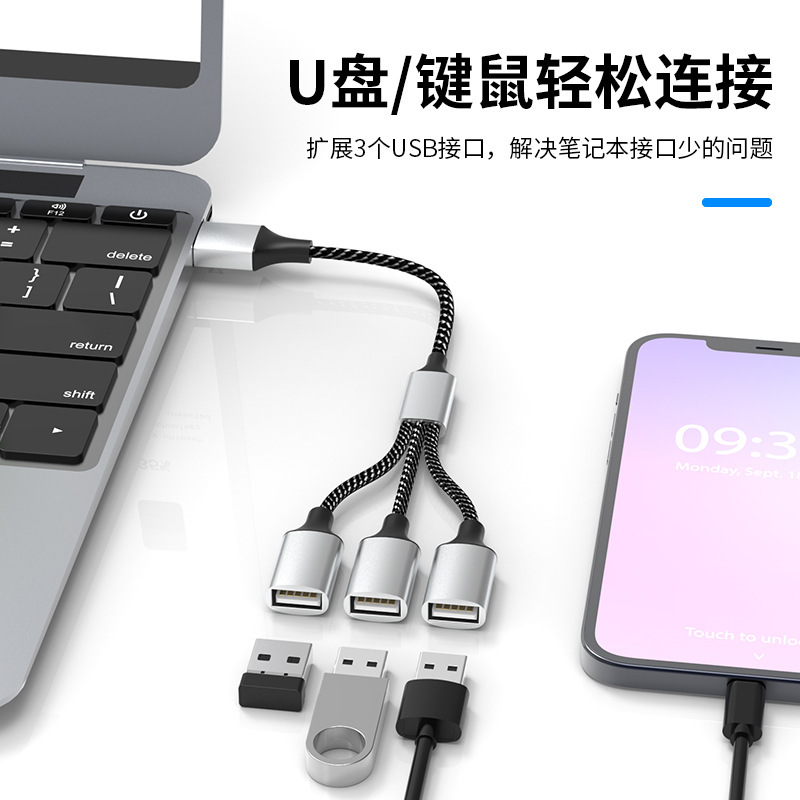 Usbエクステンション充電スプリッタ変換コネクタtypecコンピュータ一モップ四拡張ドック多機能一分三|undefined