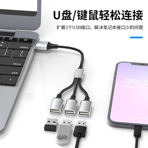 usb extender charging splitter conversion connector typec computer one to four docking station multifunctional one to three