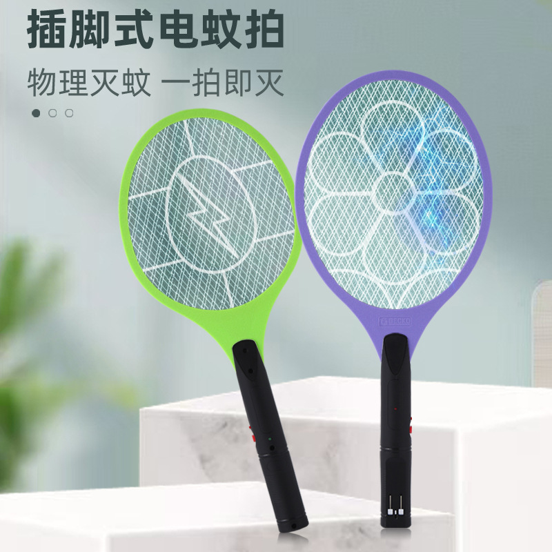 直充充电式电蚊拍电池式三层超大网面强力灭蚊拍外贸东南亚苍蝇拍