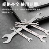 拓森 Тонкий ультратонкий длинный гаечный ключ, 3mm