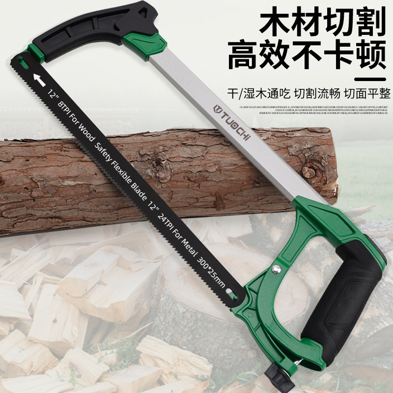 钢锯手锯子家用小型手持手工锯铁锯钢管木头金属钢锯架迷你小钢锯