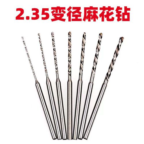 2.35mm fixed handle extended twist drill bit woodworking punching needle amber beeswax olive core drilling needle