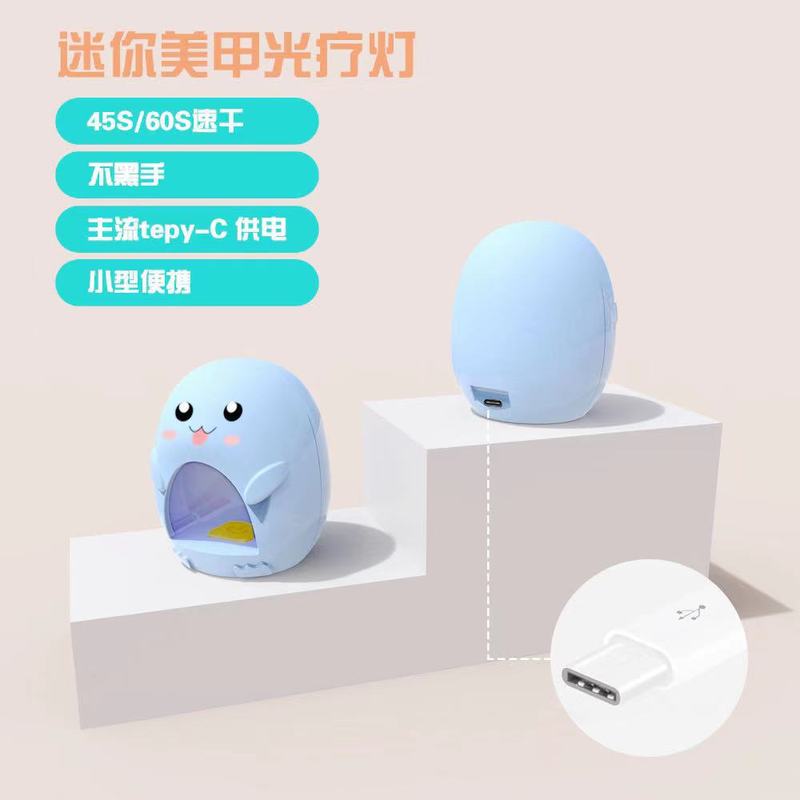 ネイルマニキュア光線療法ランプ爪ランプ焼きランプminiランプ|undefined