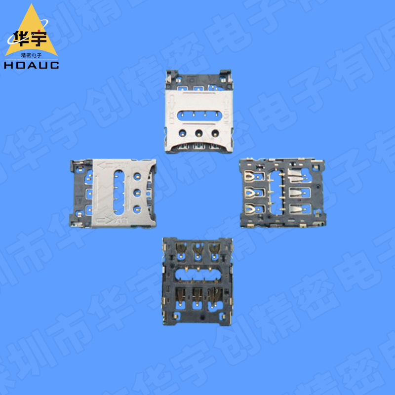 高品质纳诺NANO SIM 7P内焊脚13.4x10.7x1.4H带检测PIN翻盖式卡座