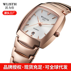 沃力仕 男表情侶手錶方形男士手錶夜光女士手錶鋼帶手錶 批發代發
