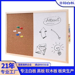 1005卸売デスクトップオフィス家庭用児童学生ins写真展示磁気ホワイトボードコルク板セット