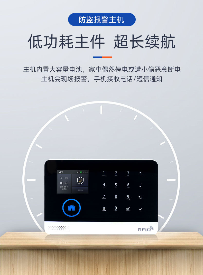 PG-103-新UI中文详情_12