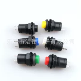 音视频插座;船型开关;轻触开关