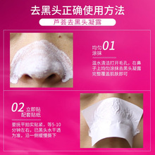 泰国同款去黑头鼻贴white芦荟胶收缩套装毛孔黑头水清洁神器