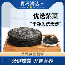 ��߅�� �^ˮ�ϲ˟oɳ50g���r��؛���aƷ�ϲ˜����̦ԭ�����u